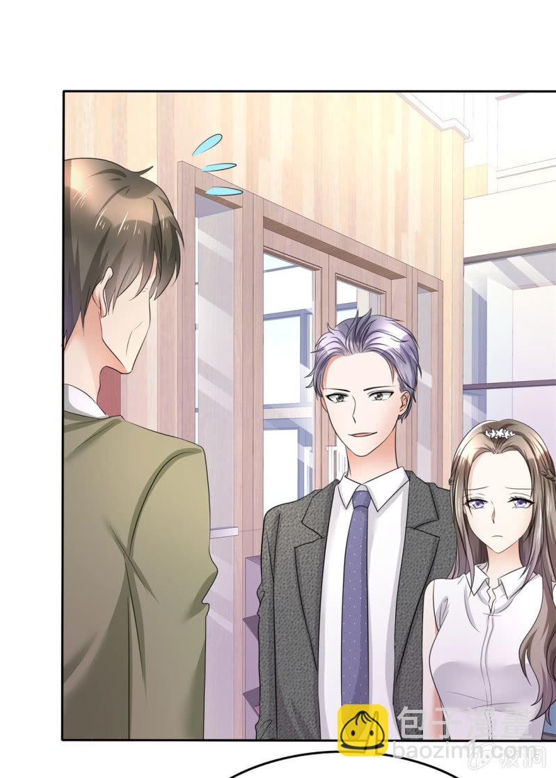 第5话 合作愉快-第6话