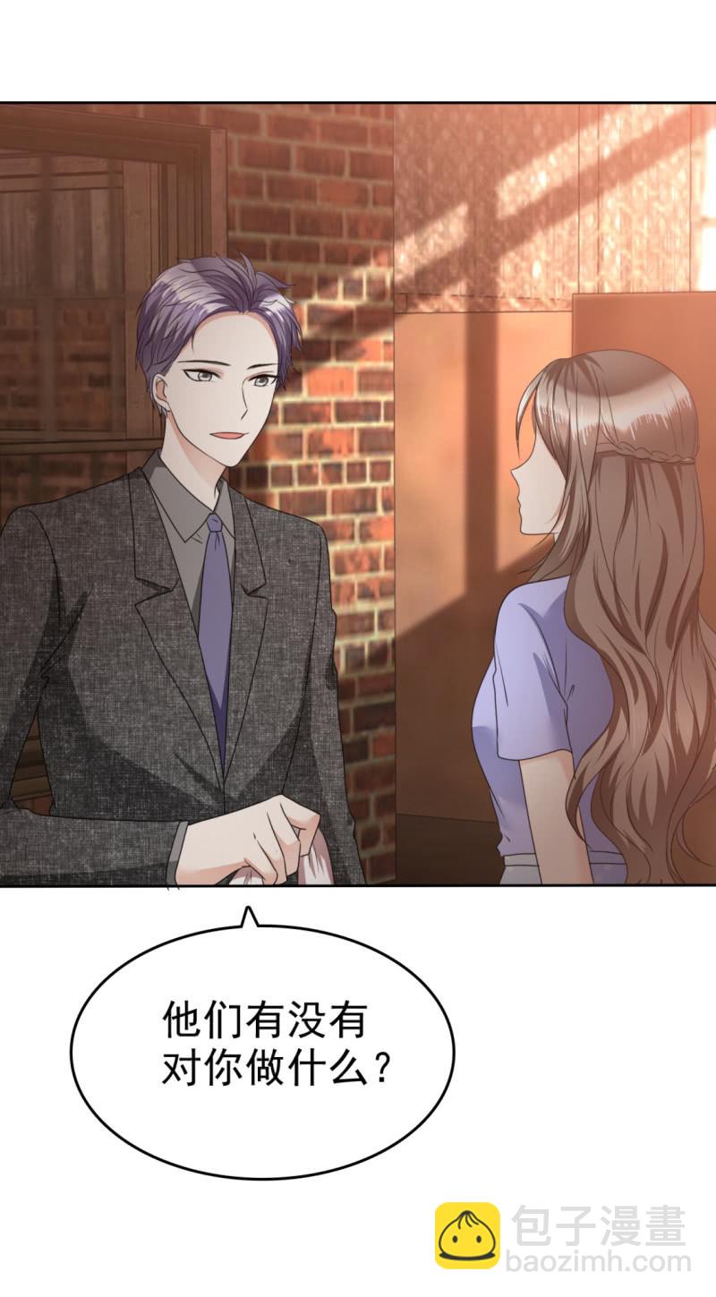 第51话 一起回家-第52话