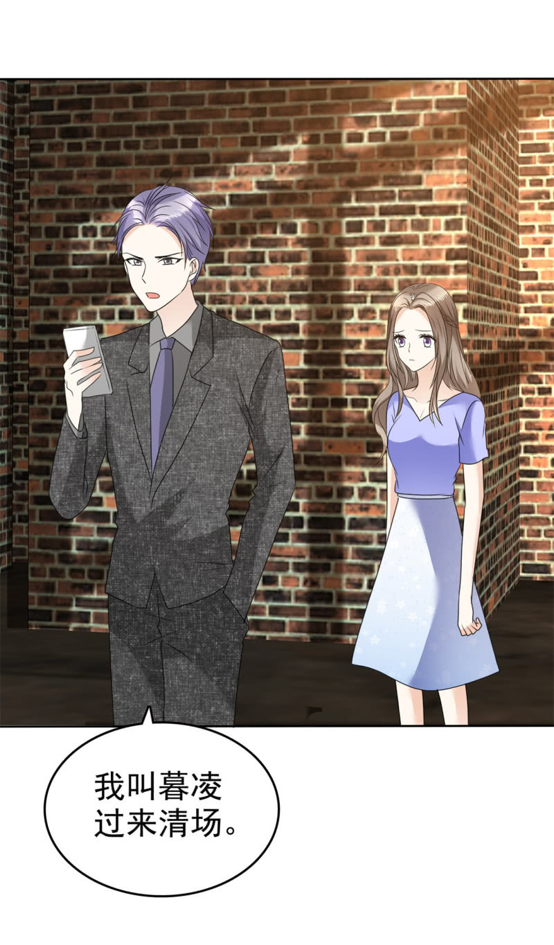 第51话 一起回家-第52话