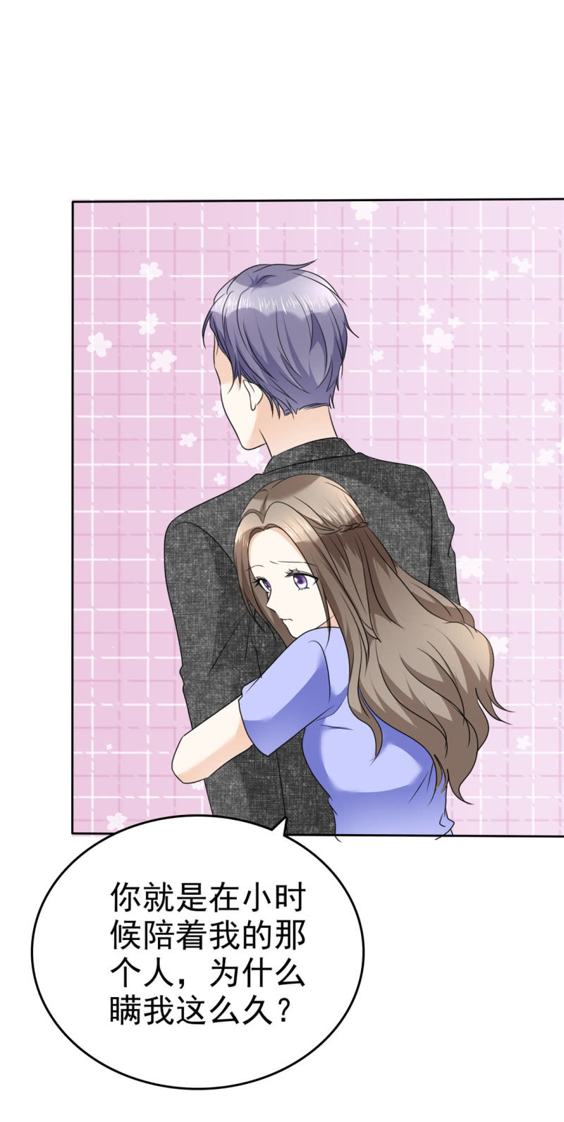 第51话 一起回家-第52话