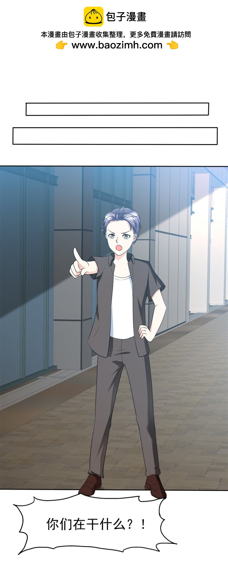 第51话 一起回家-第52话