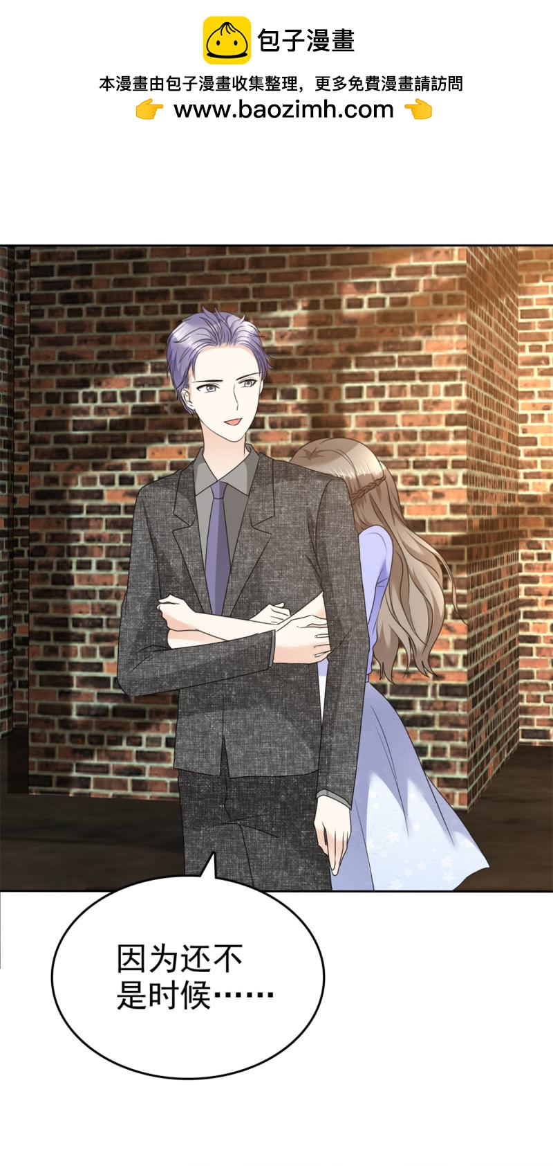 第51话 一起回家-第52话