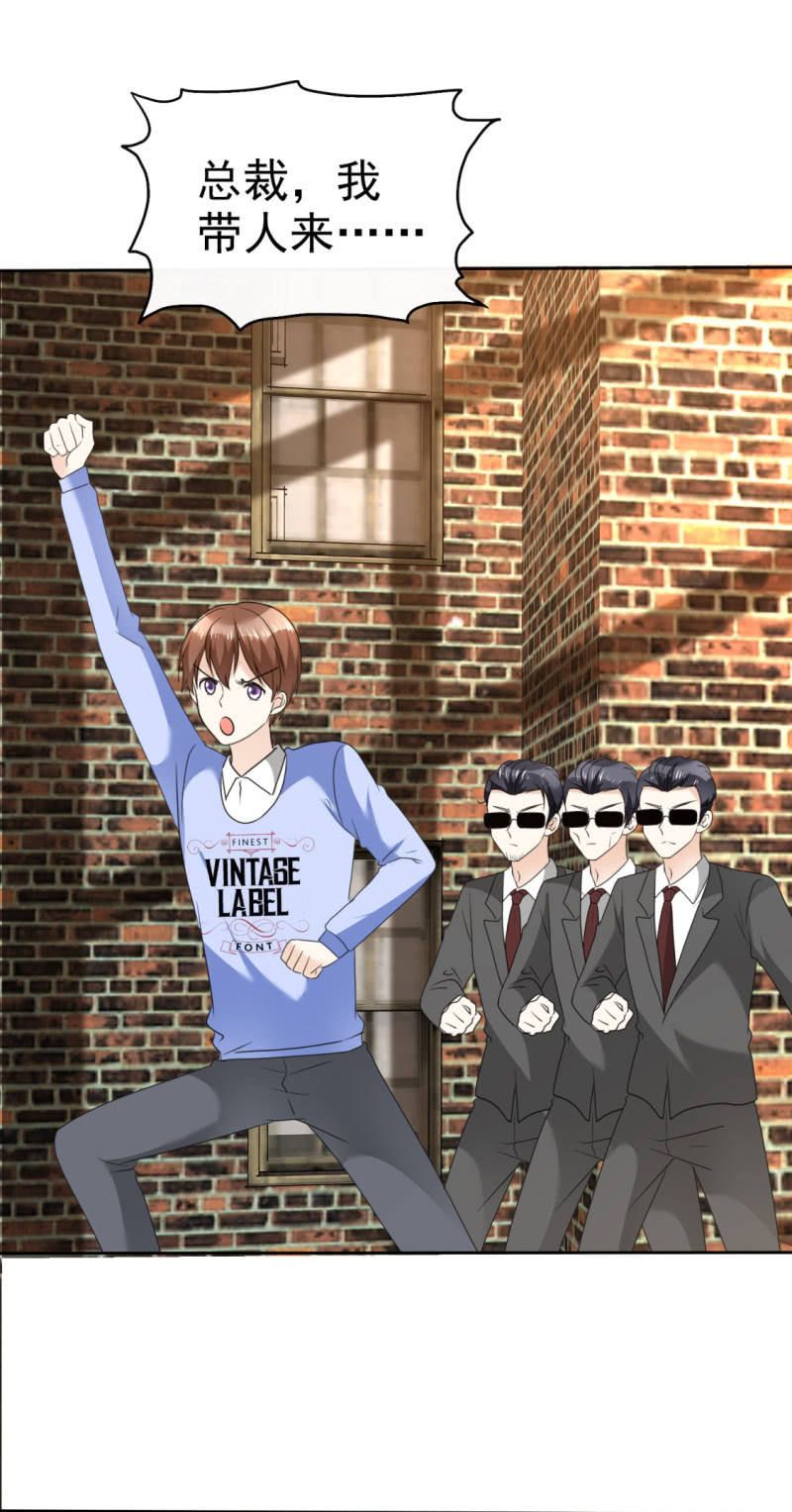 第51话 一起回家-第52话