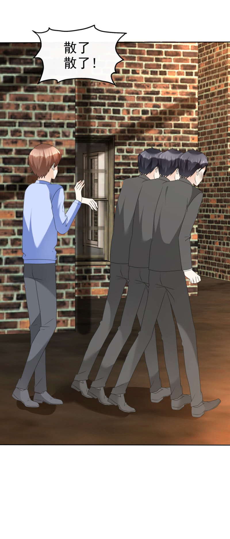 第51话 一起回家-第52话