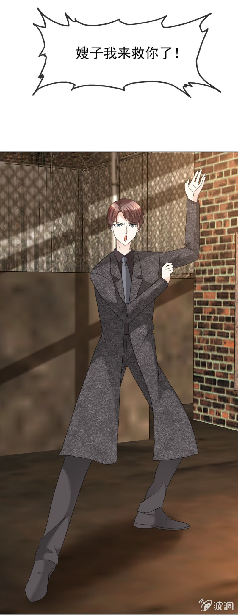 第51话 一起回家-第52话