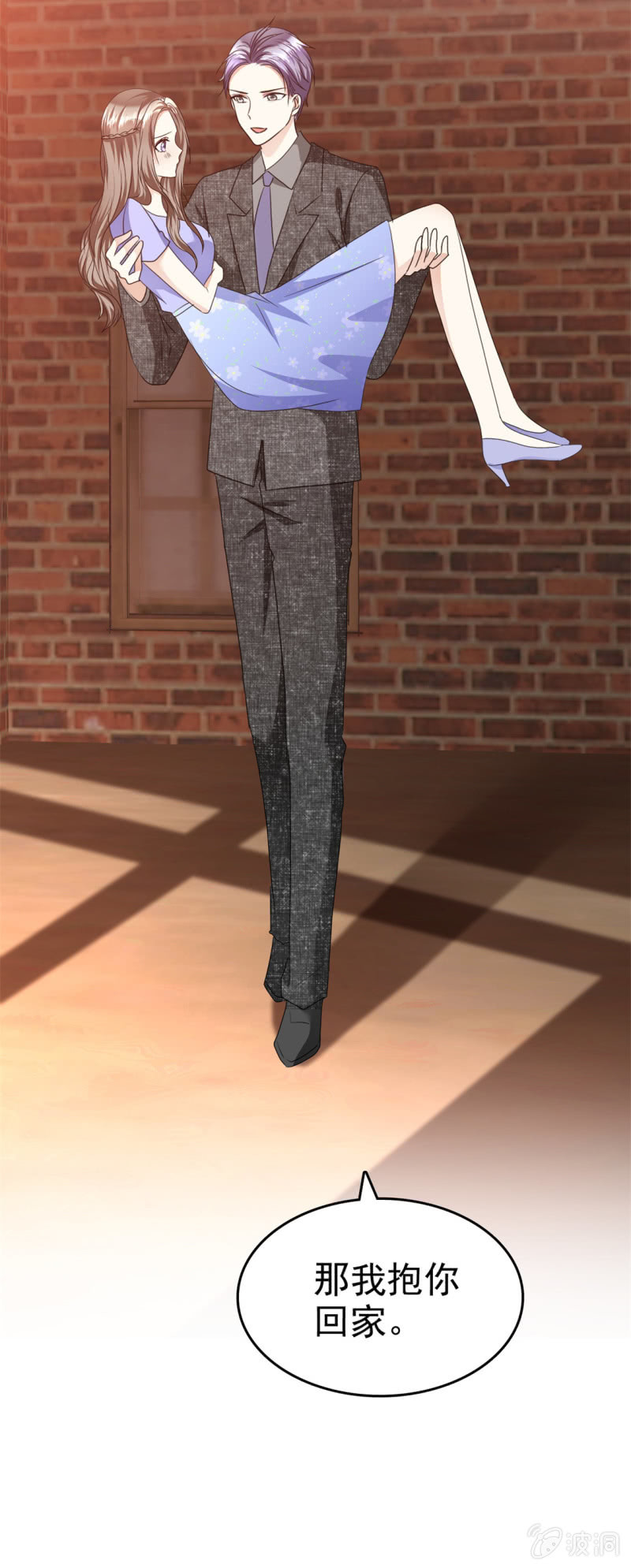 第51话 一起回家-第52话