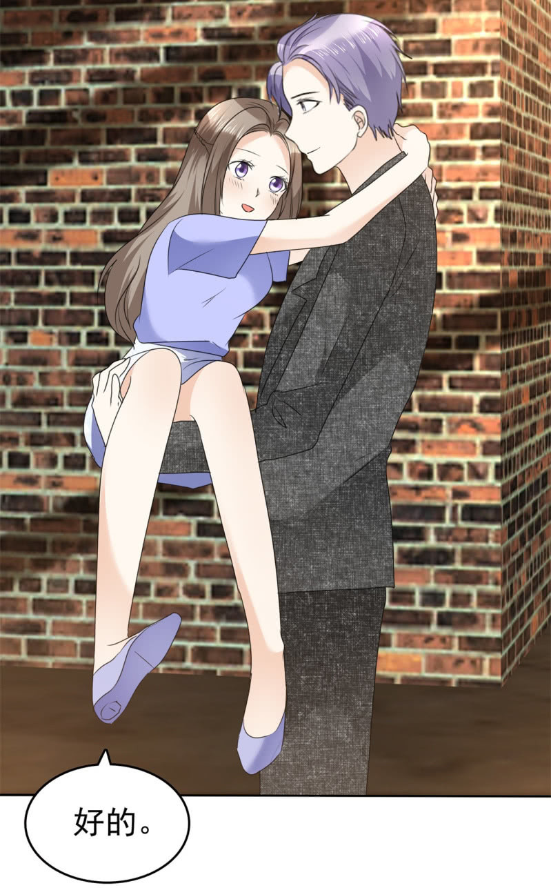 第51话 一起回家-第52话