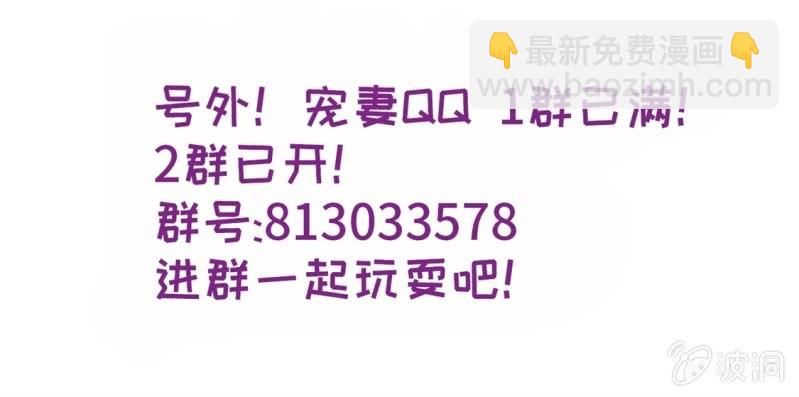 第51话 一起回家-第52话