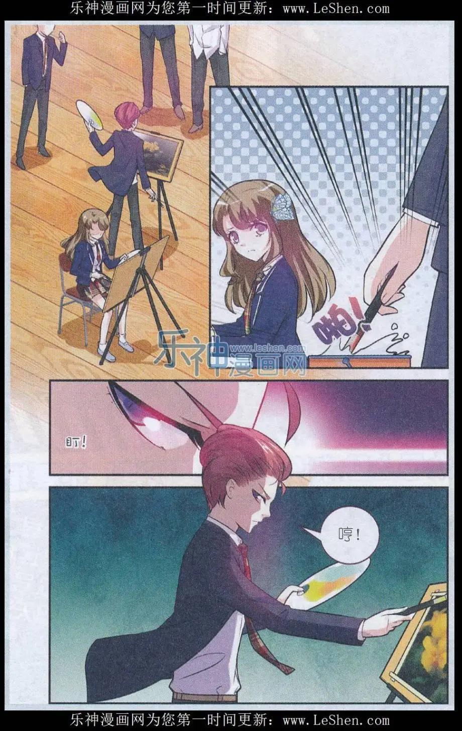 第10话 千&ldquo;眼&rdquo;万语-第10话