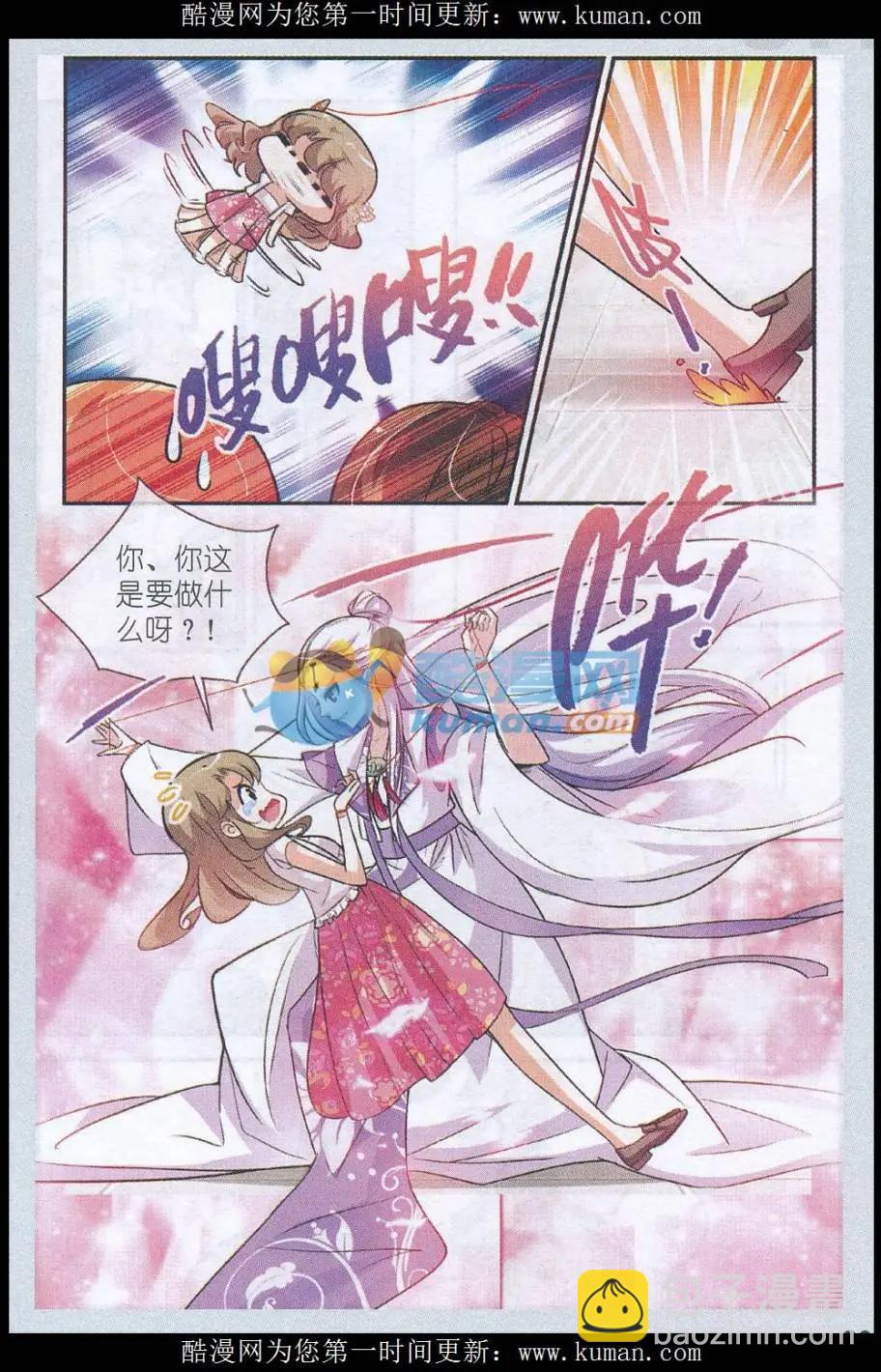 第12话 写生-第12话