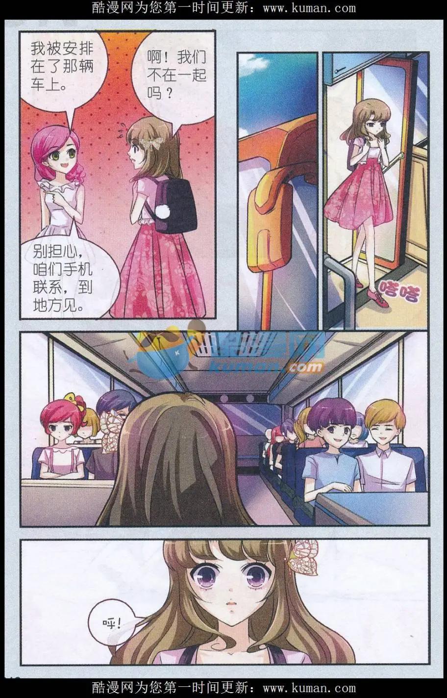 第12话 写生-第12话