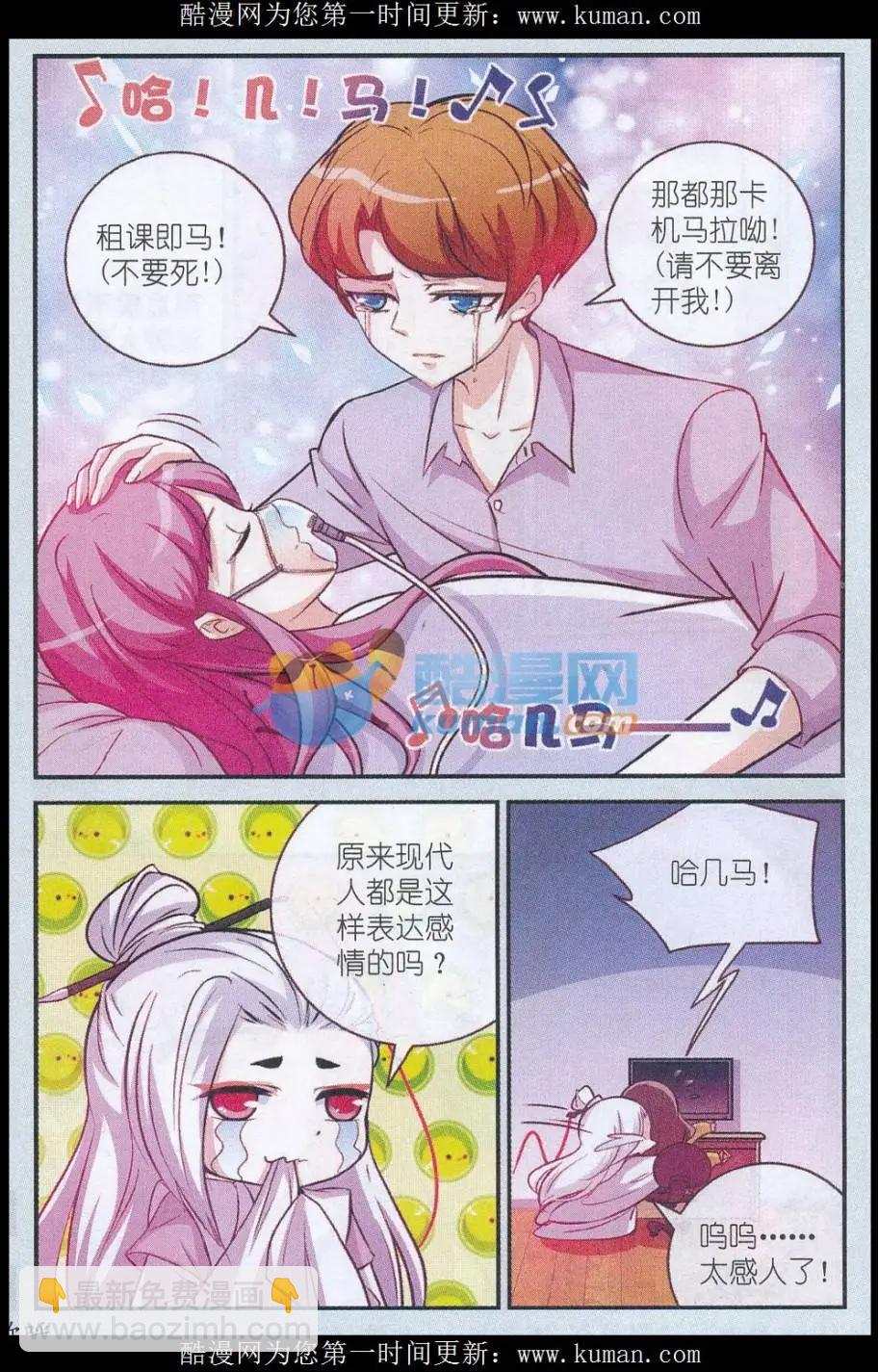 第12话 写生-第12话