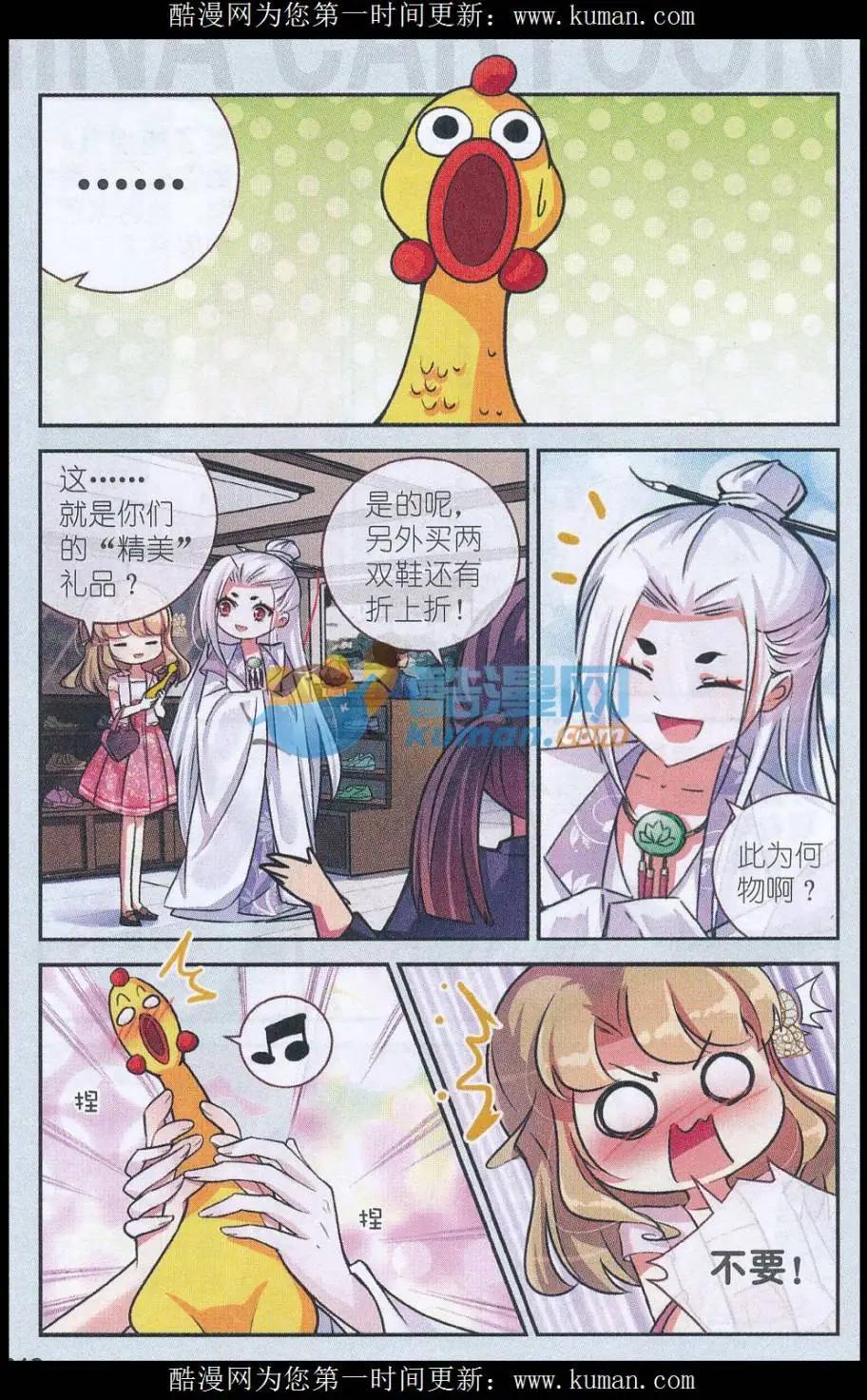 第12话 写生-第12话