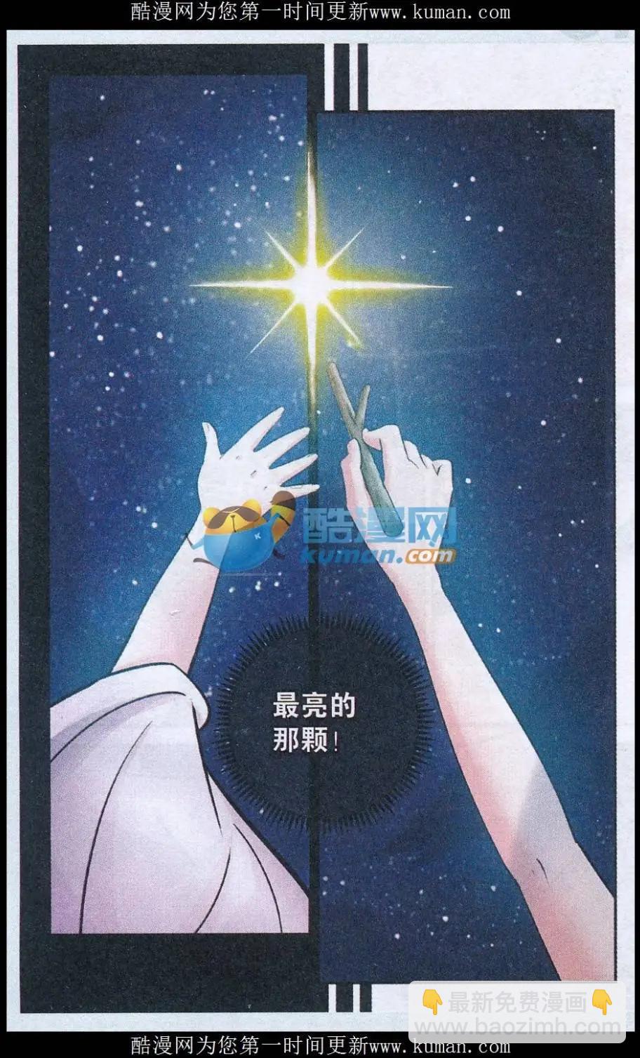 第14话 为何而画（下）-第14话