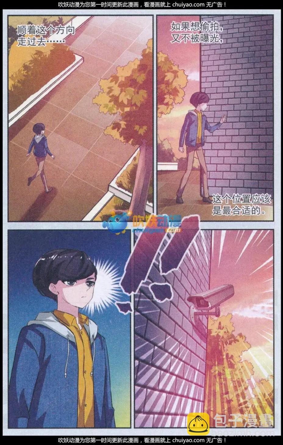 第16话 许愿桥（一）-第16话