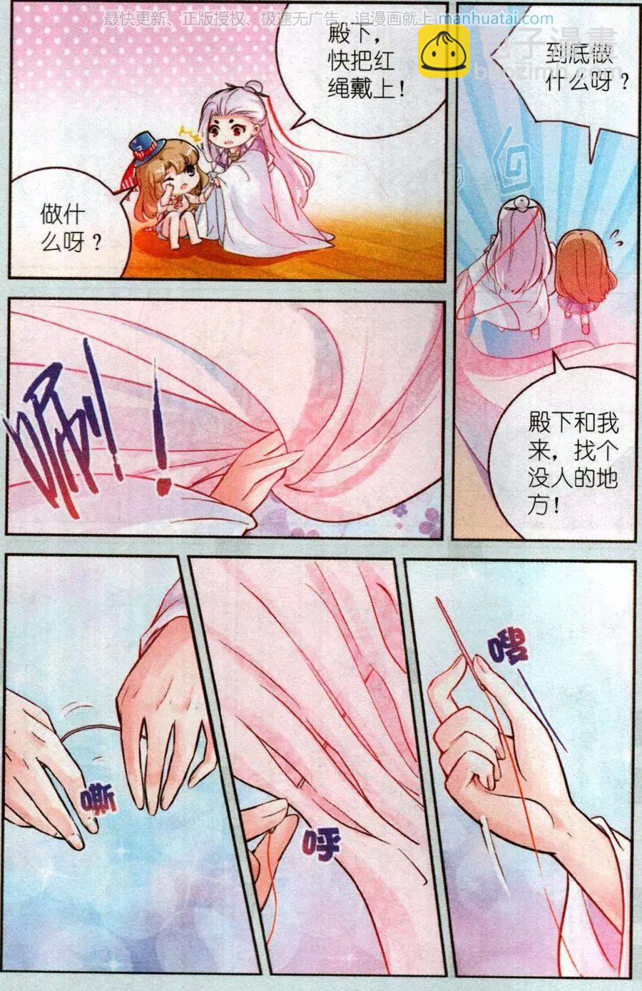 第22话 一波三折-第22话