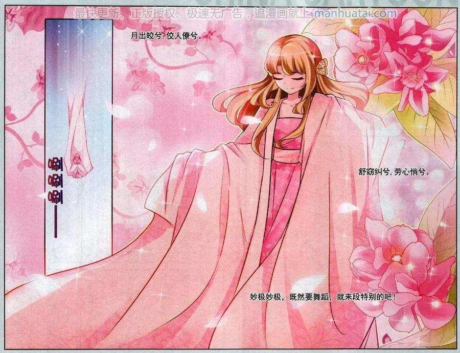 第22话 一波三折-第22话