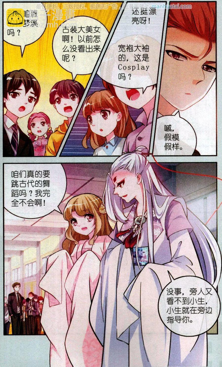 第22话 一波三折-第22话