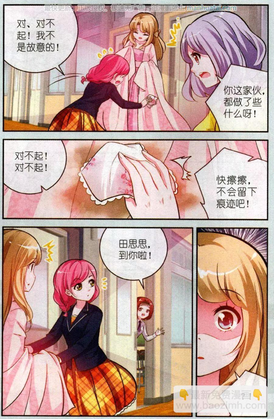 第22话 一波三折-第22话