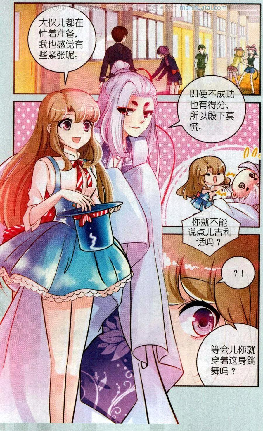 第22话 一波三折-第22话