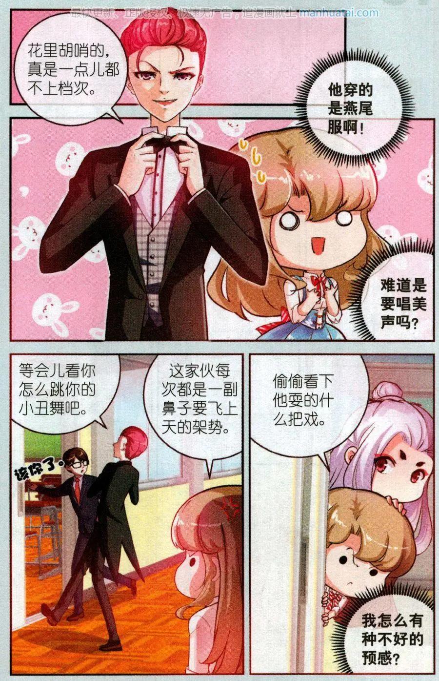 第22话 一波三折-第22话