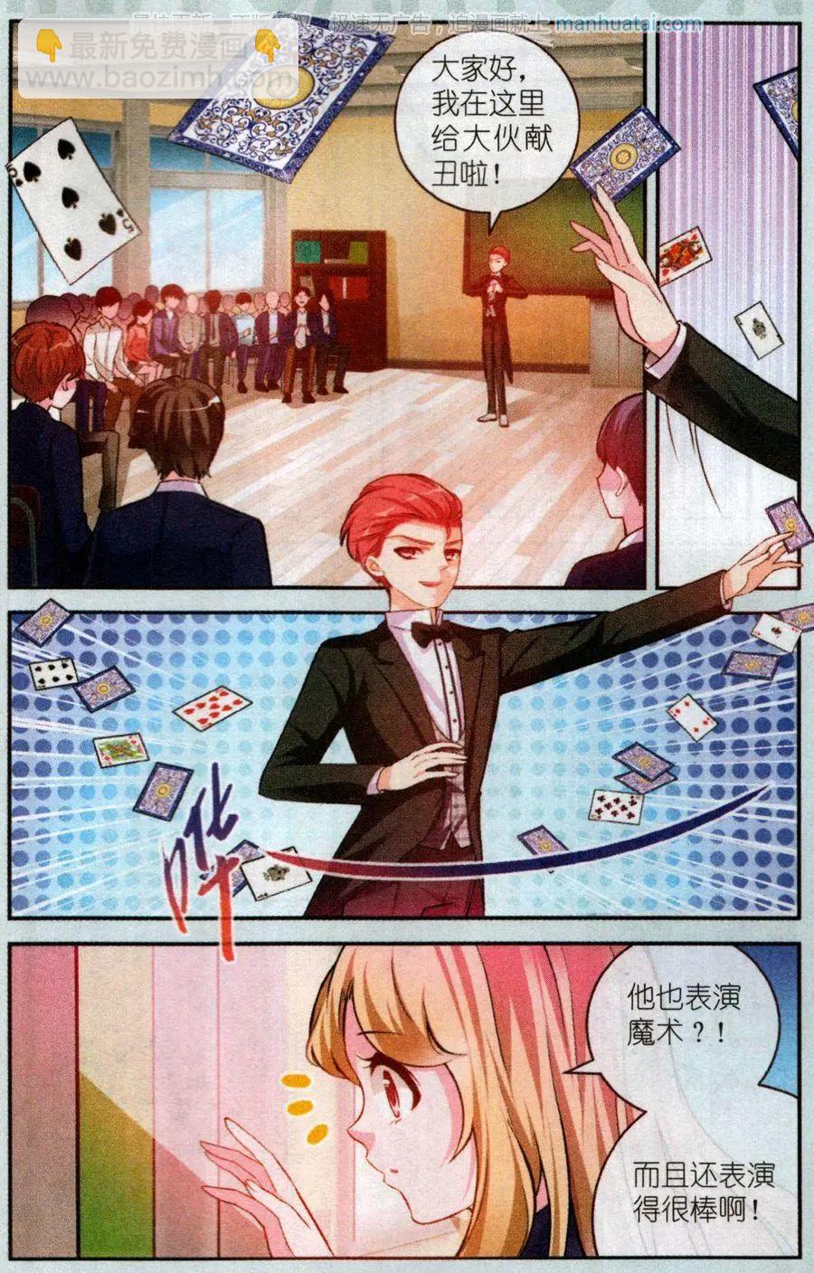 第22话 一波三折-第22话