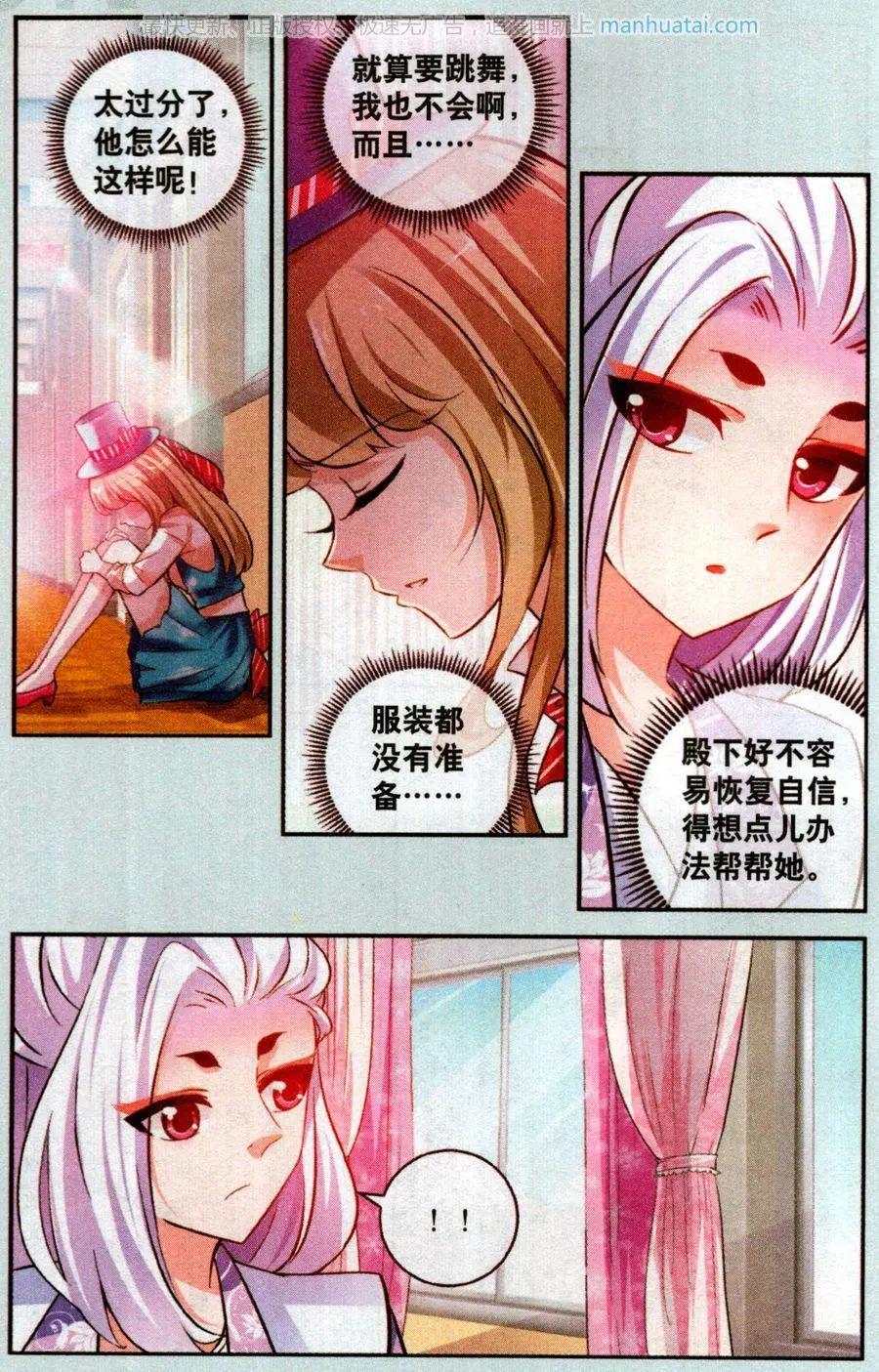 第22话 一波三折-第22话