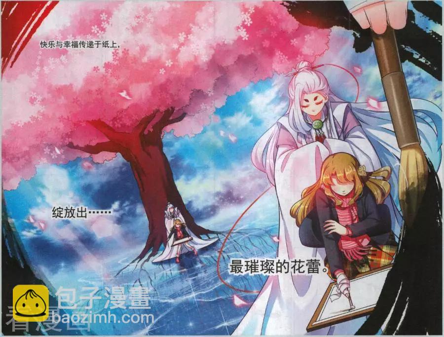 第26话 最璀璨的花蕾-第26话