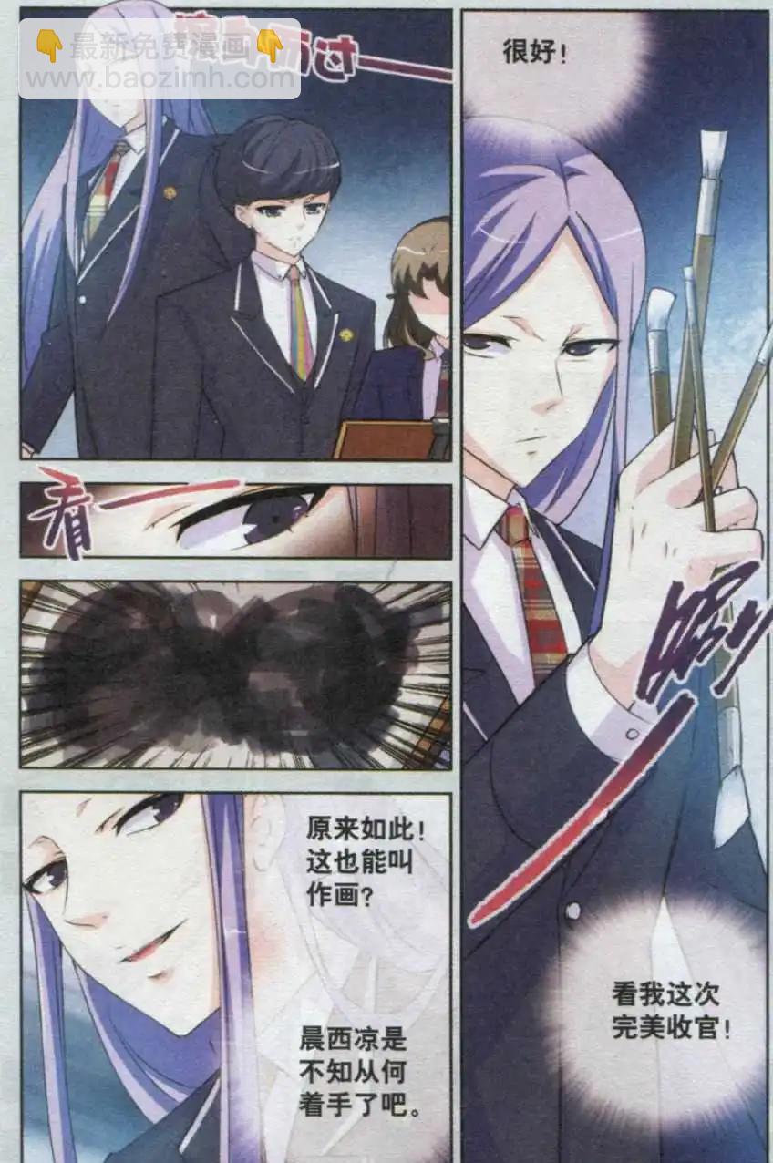 第04话 最强面具12号笔-第4话