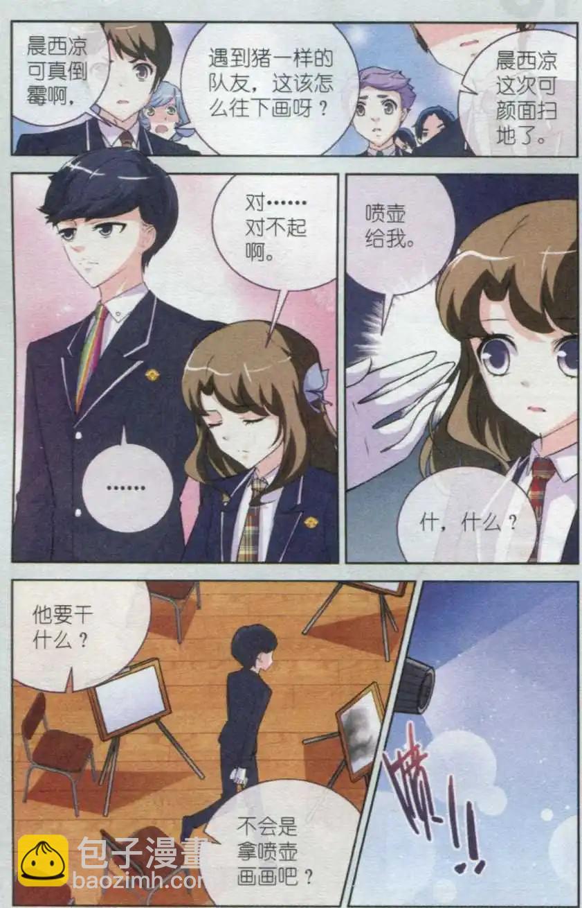 第04话 最强面具12号笔-第4话