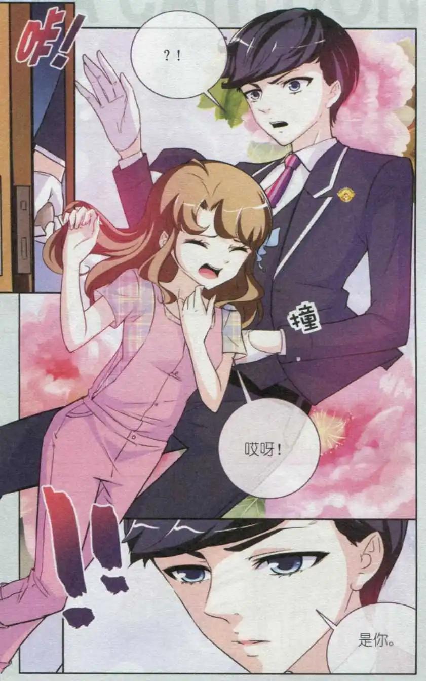 第04话 最强面具12号笔-第4话