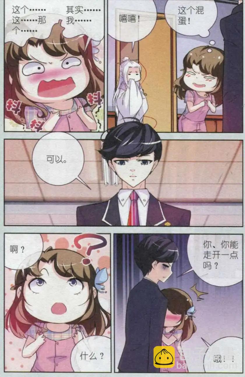 第04话 最强面具12号笔-第4话