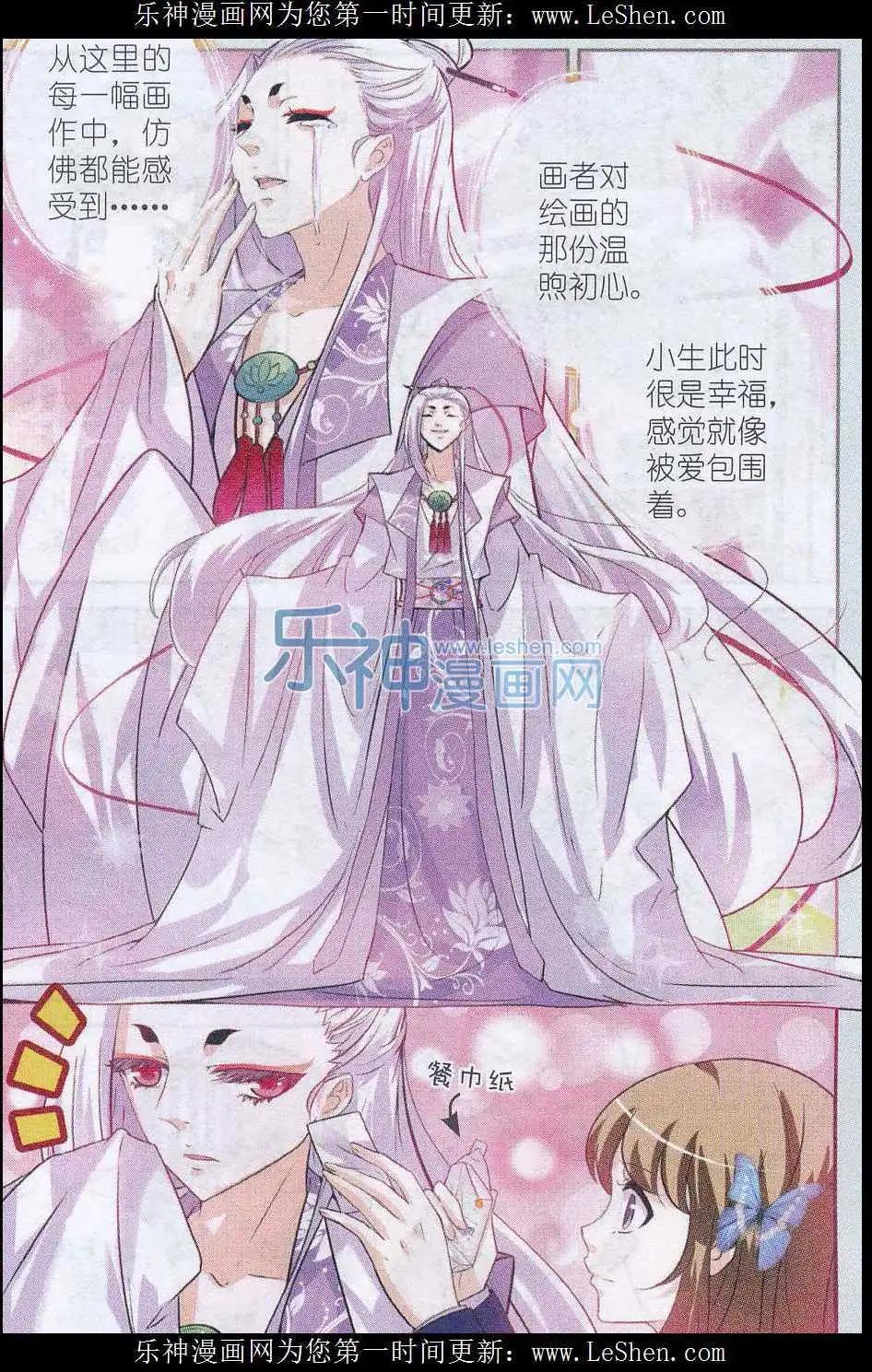 第06话 20与1-第6话