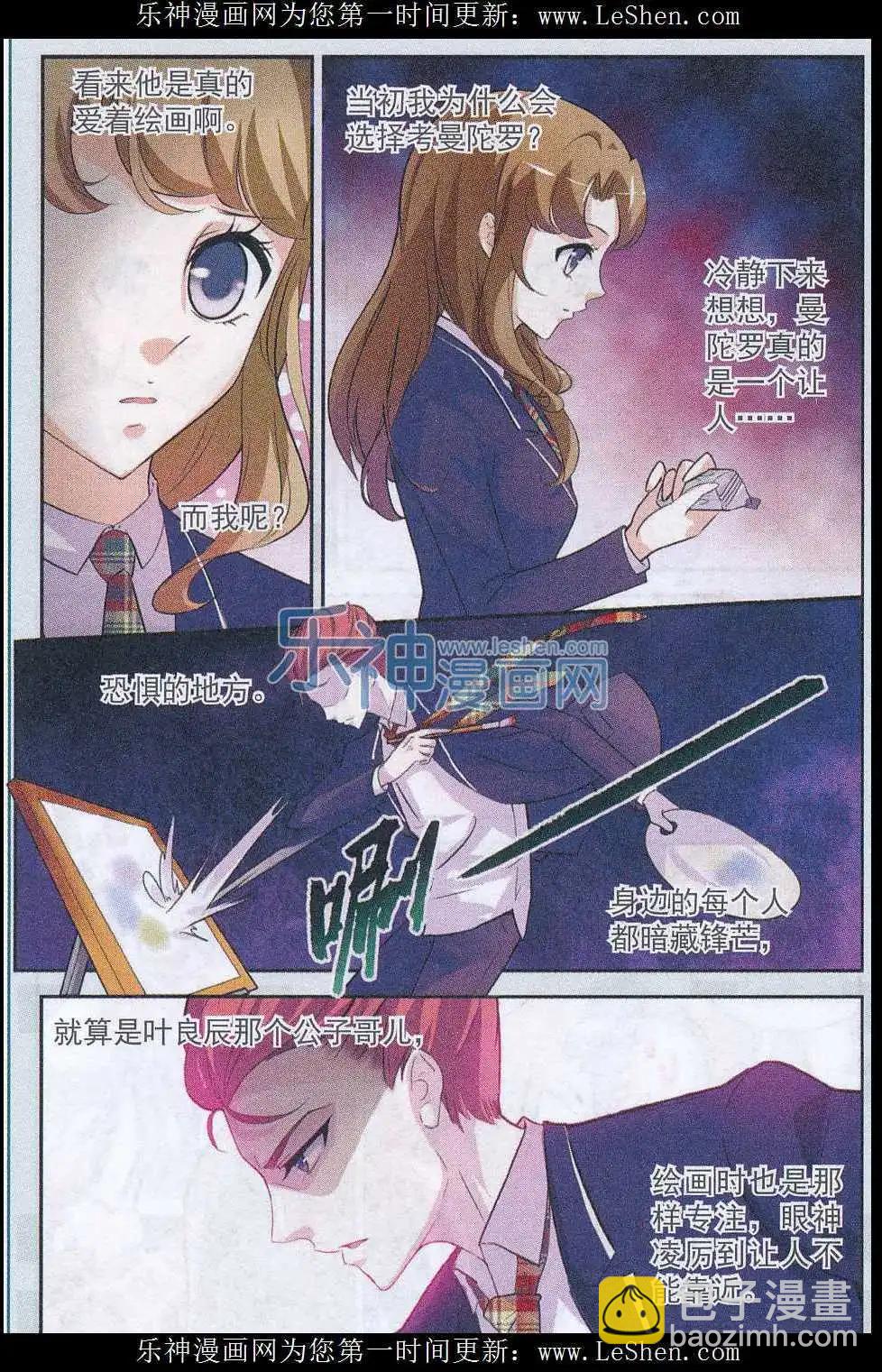 第06话 20与1-第6话