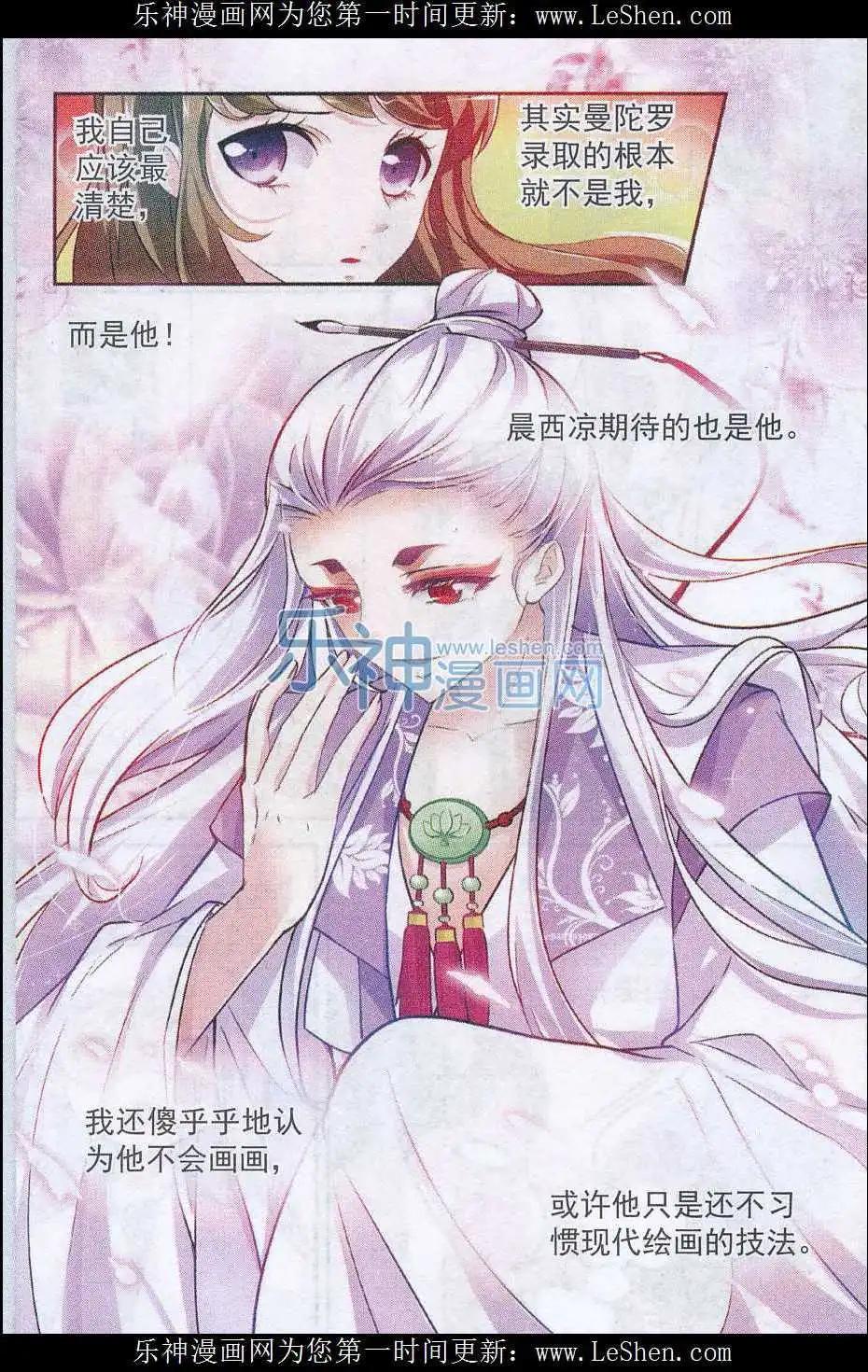 第06话 20与1-第6话