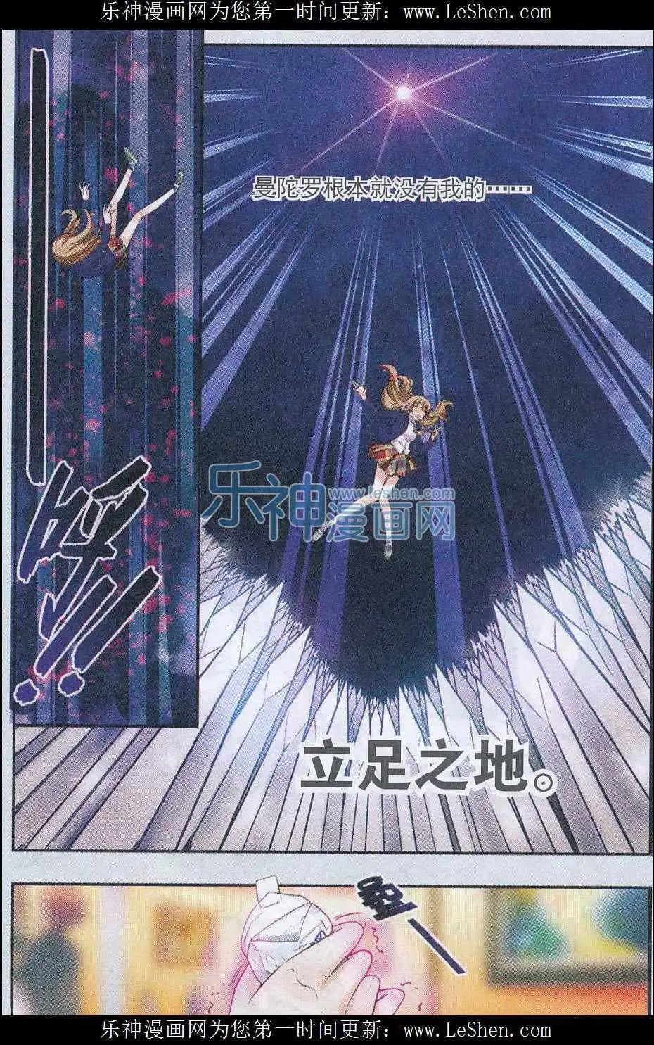 第06话 20与1-第6话