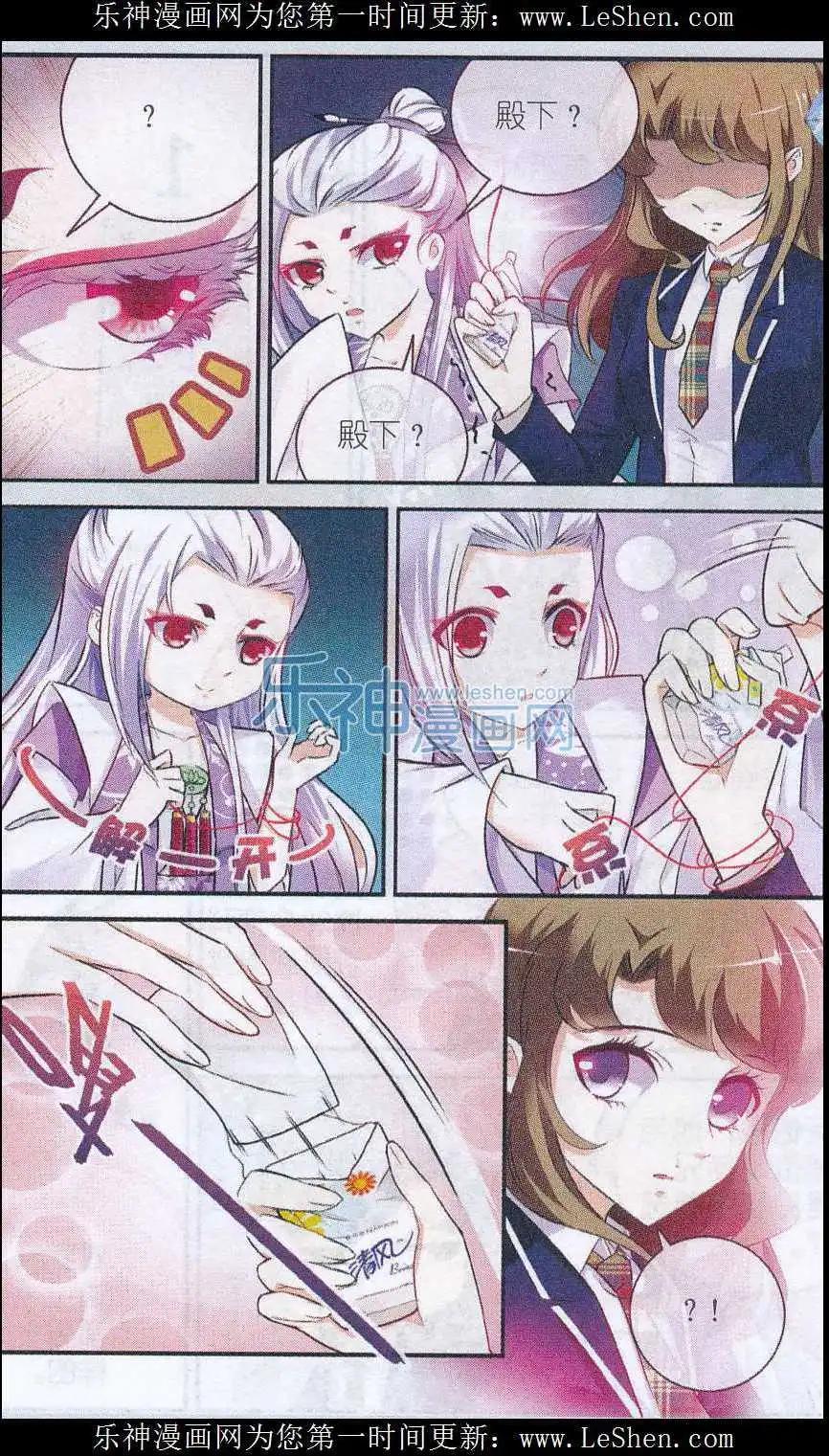 第06话 20与1-第6话