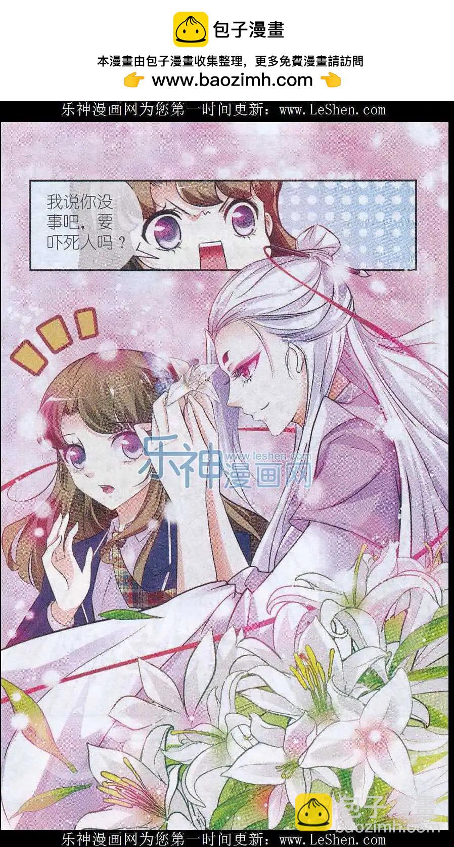 第06话 20与1-第6话