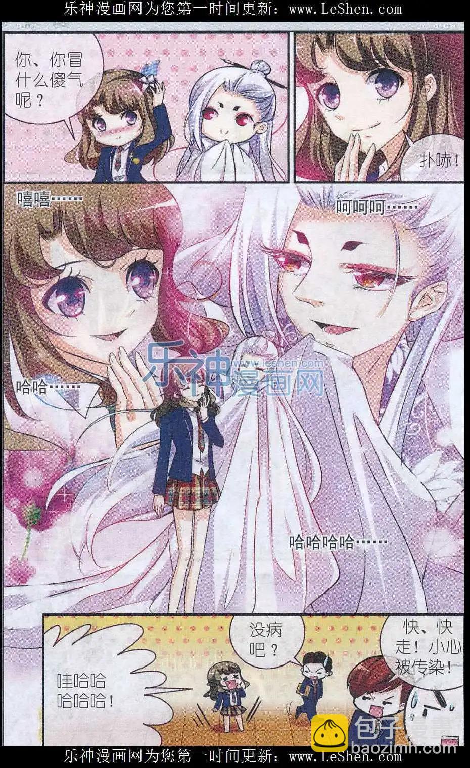 第06话 20与1-第6话