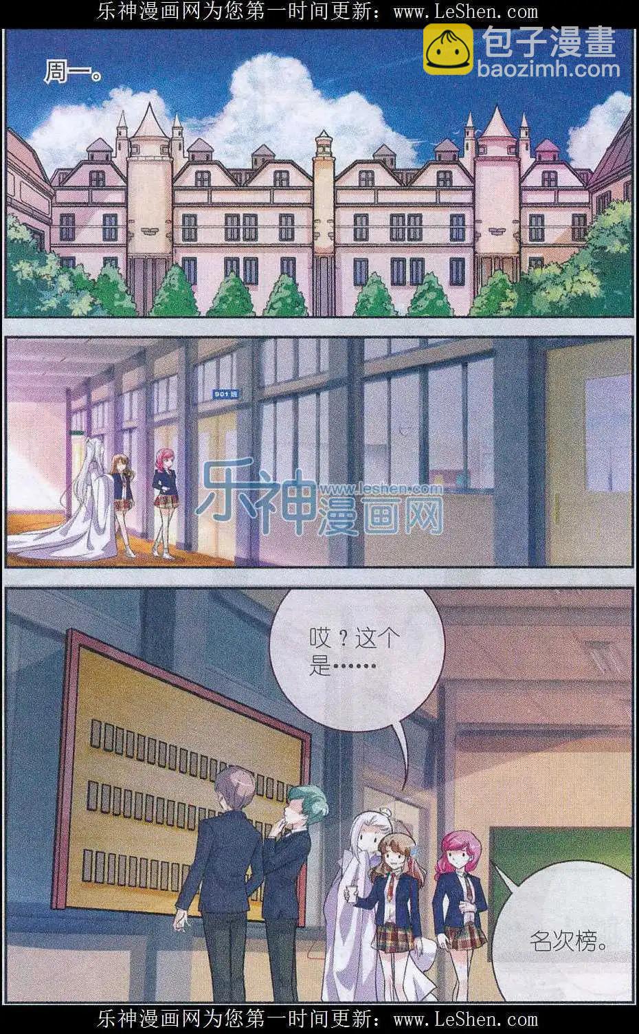 第06话 20与1-第6话