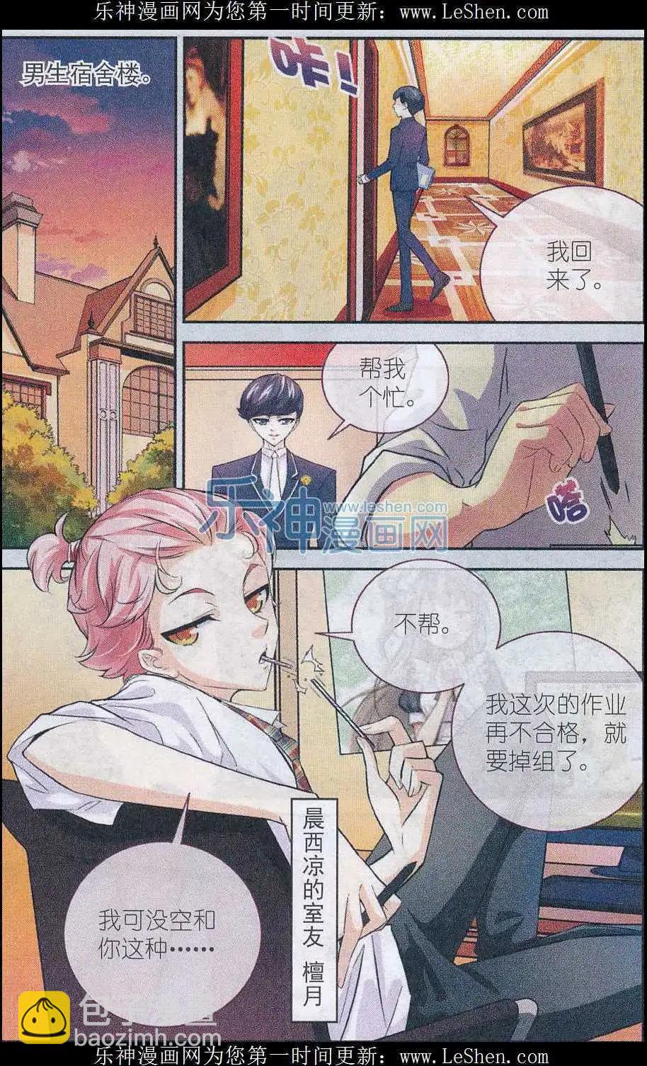 第06话 20与1-第6话