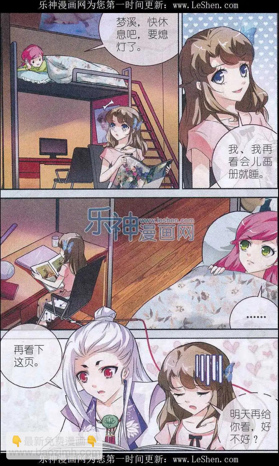 第06话 20与1-第6话