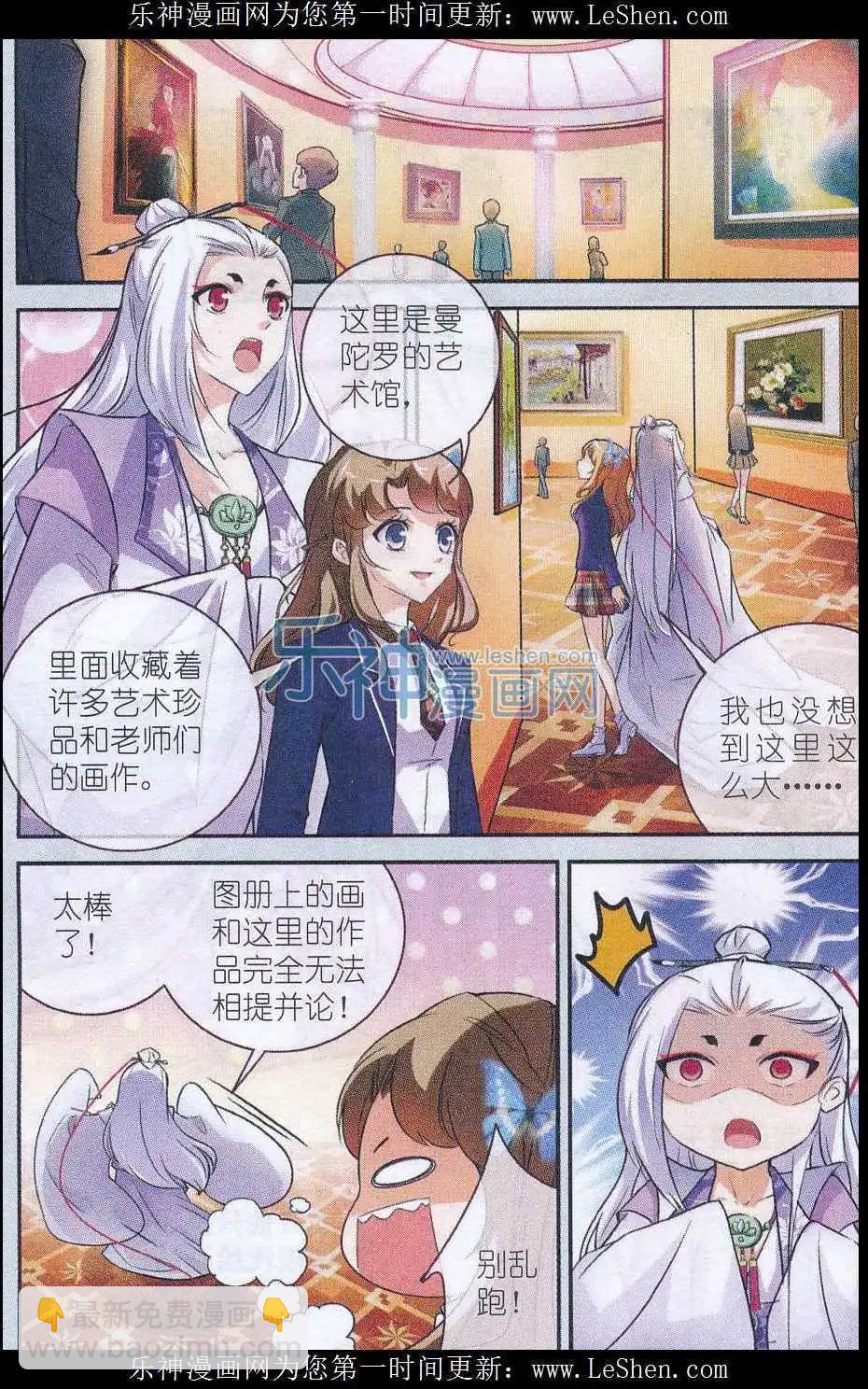 第06话 20与1-第6话