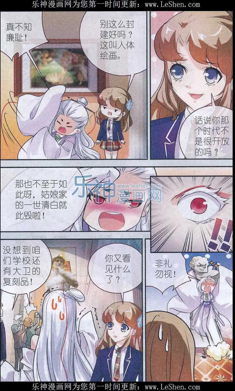 第06话 20与1-第6话