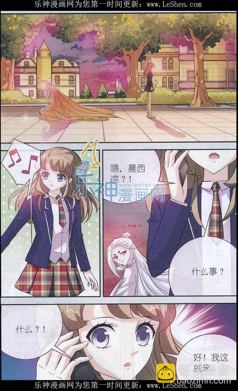 第08话 百合花-第8话