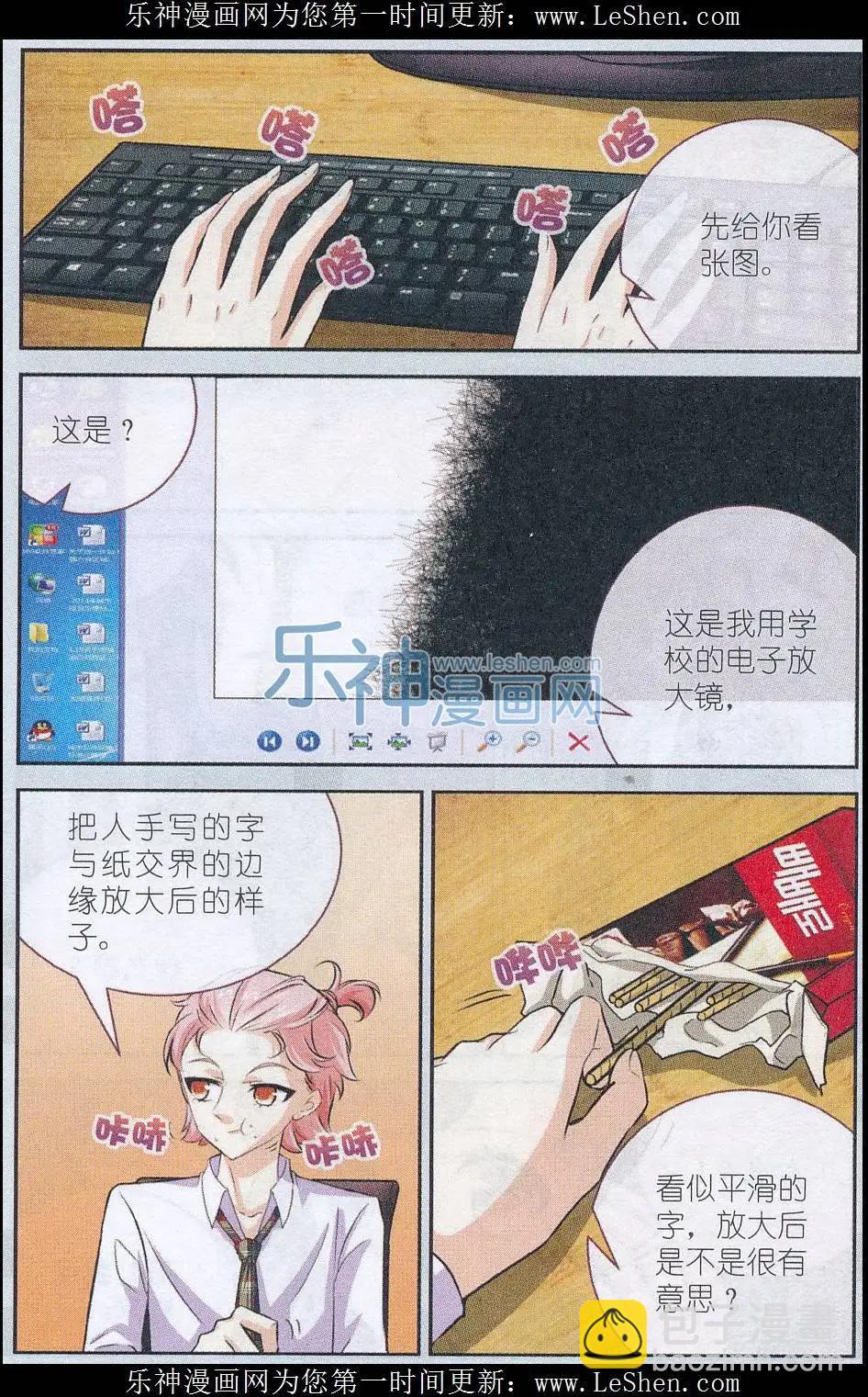 第08话 百合花-第8话