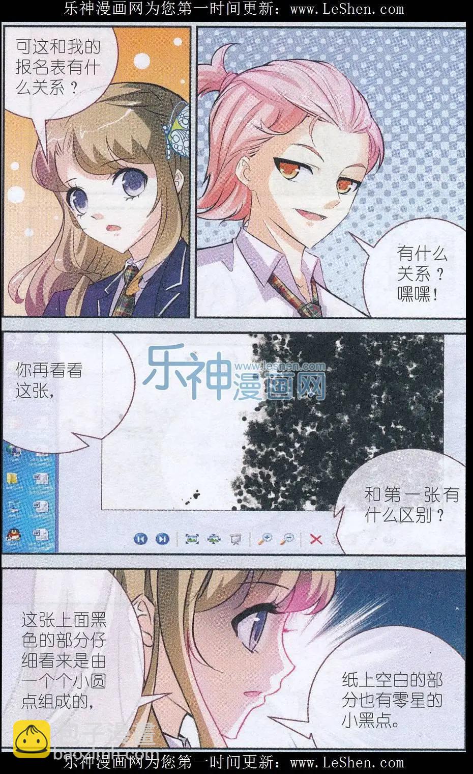 第08话 百合花-第8话