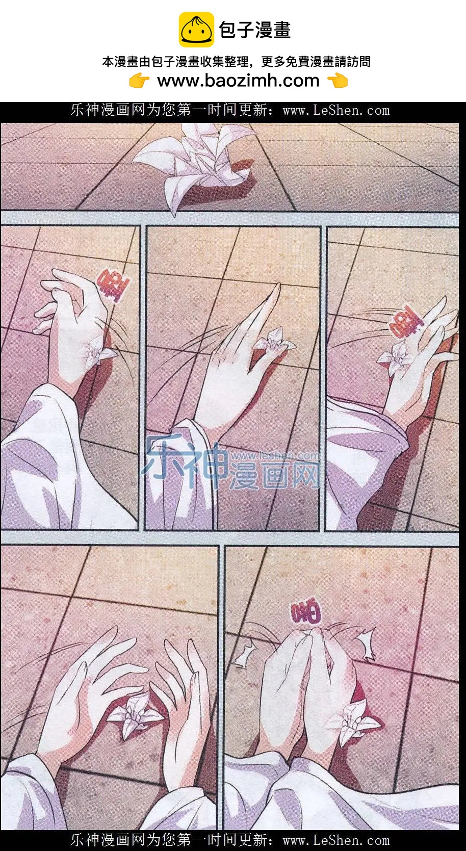 第08话 百合花-第8话