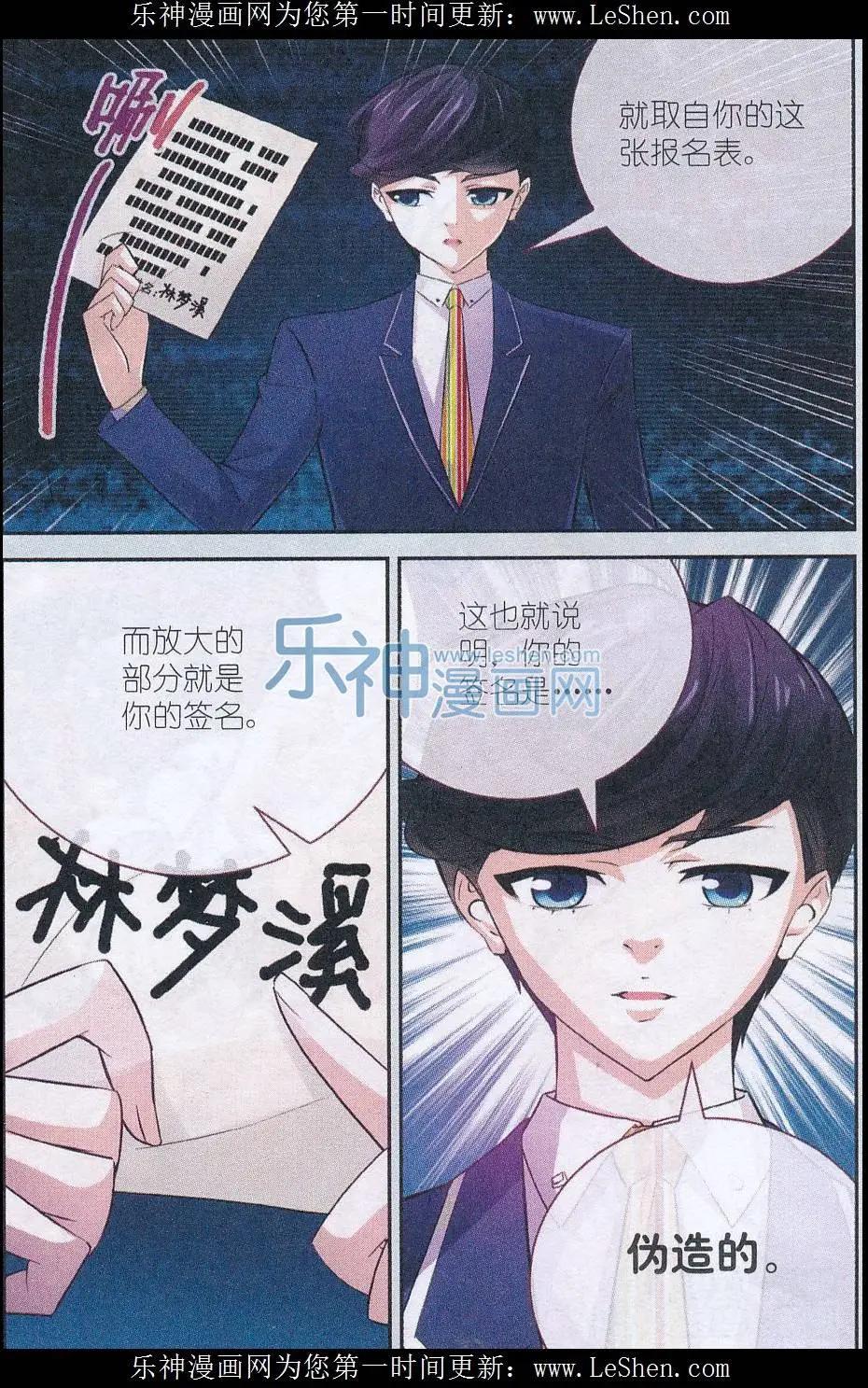 第08话 百合花-第8话