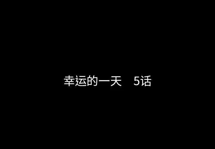 夢魘 - 62(1/3) - 3